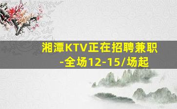 营口酒吧招聘